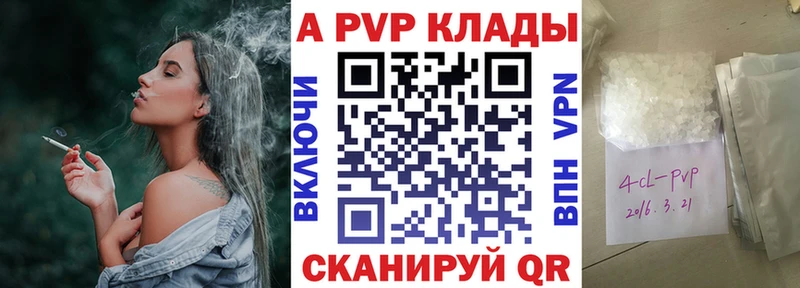 Наркошоп купить Конопля  Cocaine  ГАШ  Альфа ПВП  Мефедрон  Сычёвка