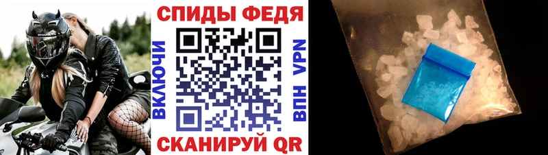 Амфетамин Розовый  Купить закладки  Сычёвка 