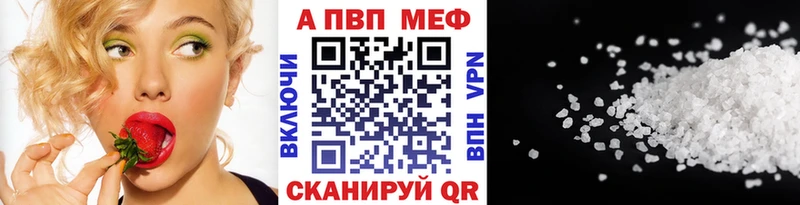 Alfa_PVP мука Сычёвка