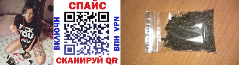 Бутират BDO  Купить закладки  Сычёвка 