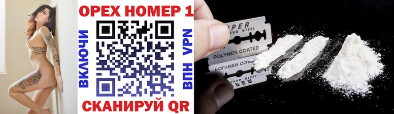 Купить  Сычёвка  КОКАИН FishScale 