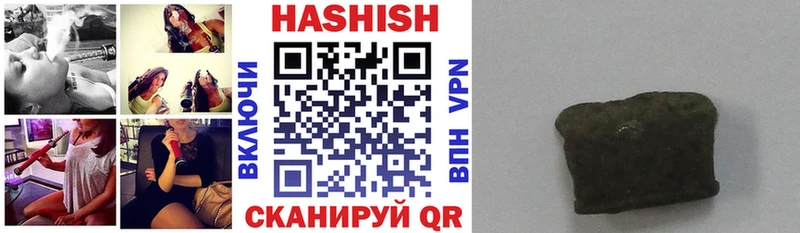 ГАШ 40% ТГК  Купить  Сычёвка 