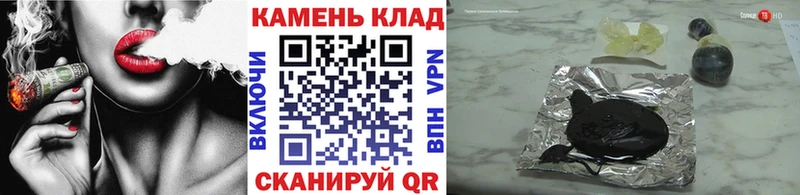 Гашиш гашик Сычёвка