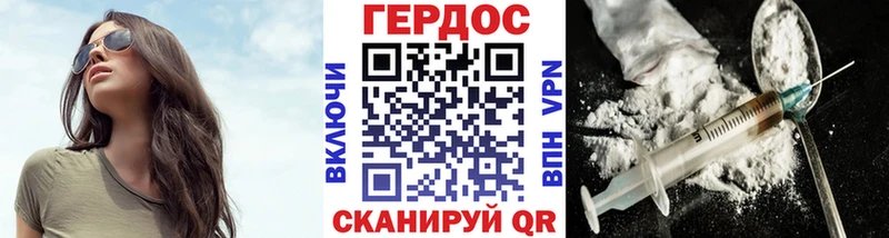 ГЕРОИН Афган  Купить где  Сычёвка 