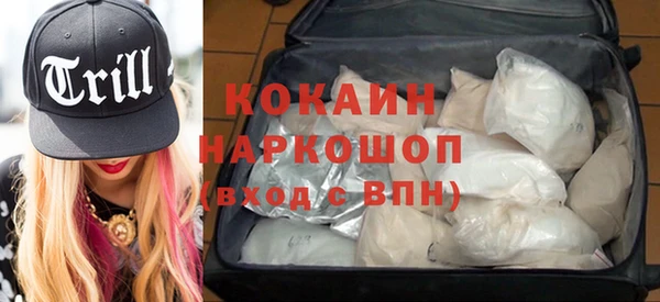 apvp Усолье-Сибирское