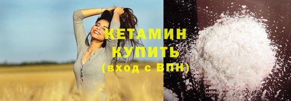 мескалин Усинск