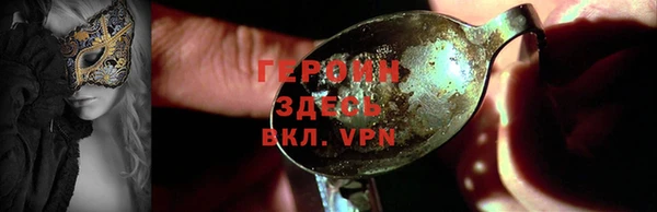 не бодяженный Усмань