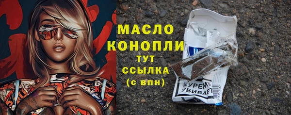 apvp Усолье-Сибирское