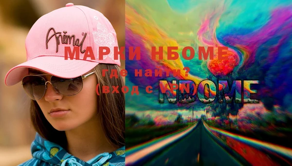 таблы Хадыженск