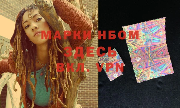 мескалин Усинск