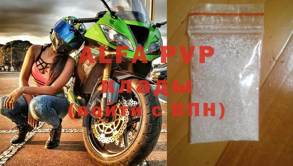 мескалин Усинск