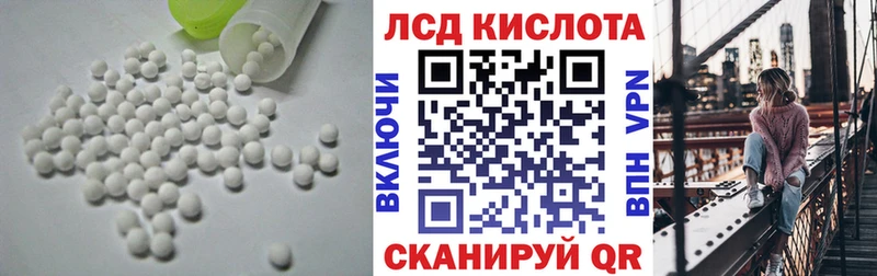 ЛСД экстази ecstasy  Купить  Сычёвка