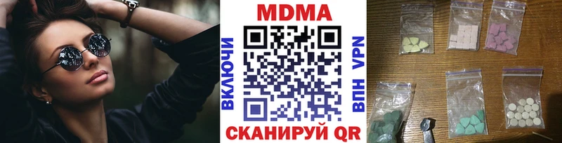 Купить Сычёвка MDMA кристаллы