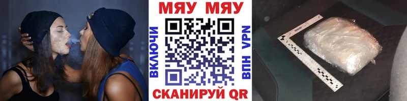 Мефедрон VHQ  Купить  Сычёвка 