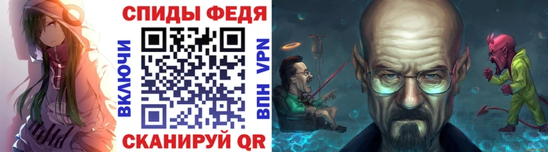 Купить где  Сычёвка  МЕТАМФЕТАМИН витя