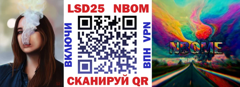 Купить где  Сычёвка  Марки NBOMe 1500мкг 